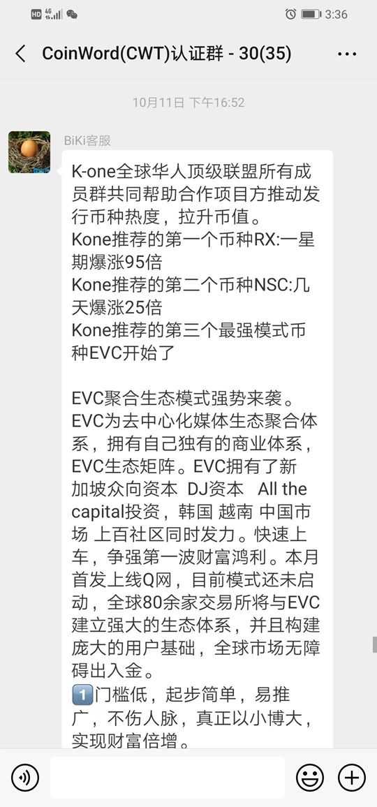 BiKi僵死，杜均独活