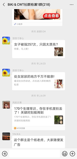 BiKi僵死，杜均独活