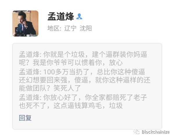 韩国FXtrading崩盘数月提现困难，你还在相信搬砖套利的骗术？