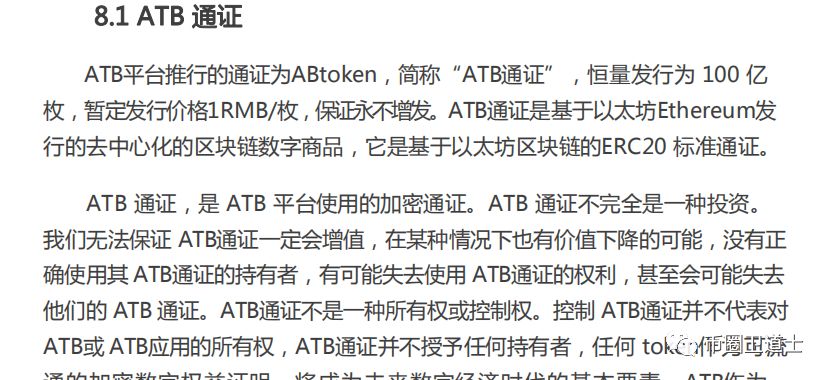 投资一万，月入3千？UES环球交易所就是ABT交易所的明天