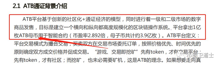 投资一万，月入3千？UES环球交易所就是ABT交易所的明天
