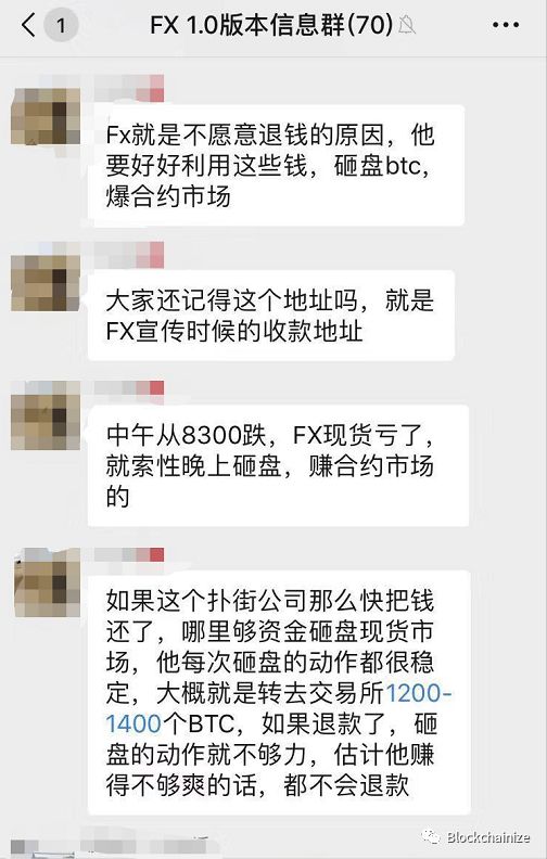 此番暴跌的真凶疑似跑路资金盘于币安砸盘价值一亿的比特币