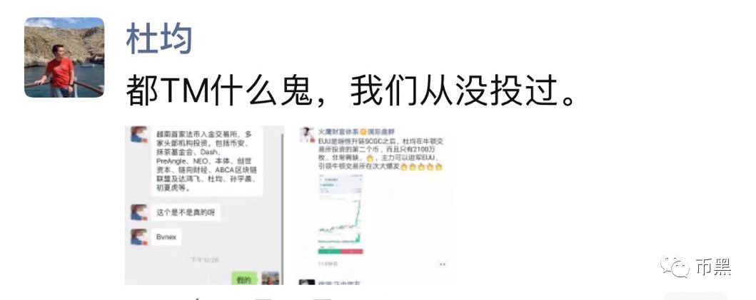 牛顿交易所禁止提现：投资者欲同归于尽