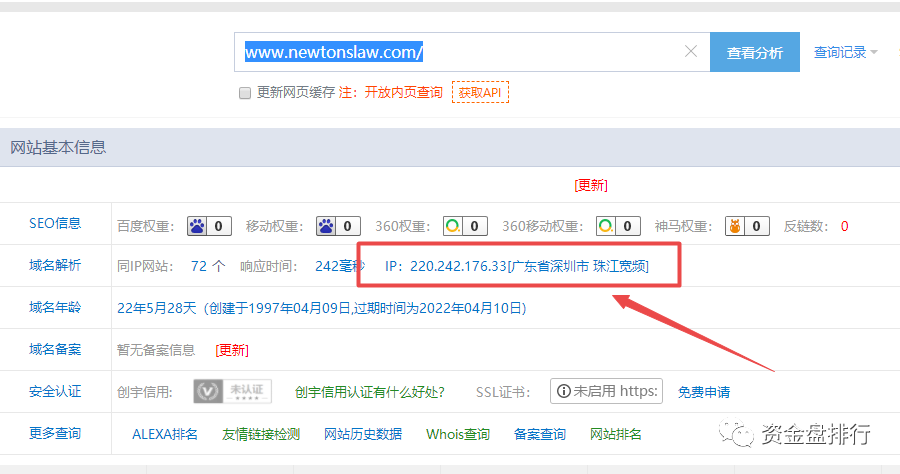 【曝光】“牛顿交易所”资金盘模式币聚集地，一场割韭菜阴谋即将上演！！！