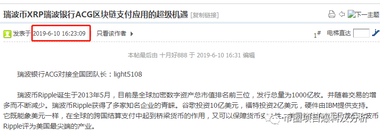 ACG这个空气币，即将首发上线BIKI，尽量远离！