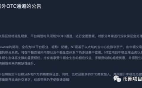 “EVC”空气币圈钱项目，已上架Q网交易，庄家两月连发3币，均已割韭菜成功！