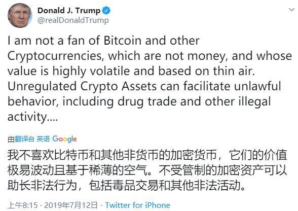 当美国国会百般阻挠Libra时，中国已经全力以赴区块链