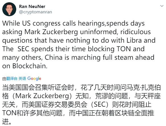 当美国国会百般阻挠Libra时，中国已经全力以赴区块链