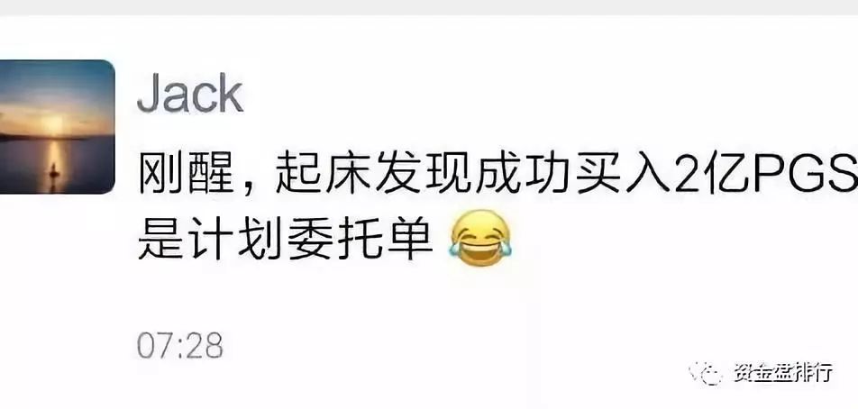 PGS:项目方 ，交易所，社区的联合收割