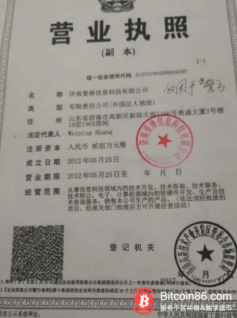“网红”Gate黑化（下）：作恶成瘾，或涉非法经营
