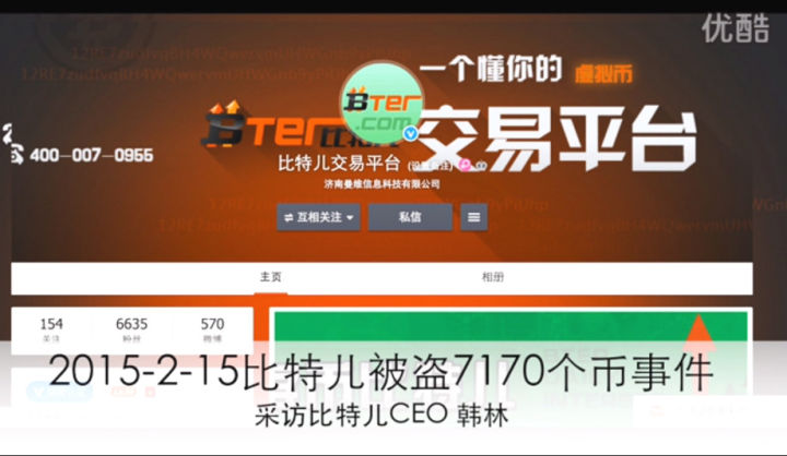 “网红”Gate黑化（下）：作恶成瘾，或涉非法经营