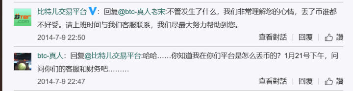 “网红”Gate黑化（下）：作恶成瘾，或涉非法经营