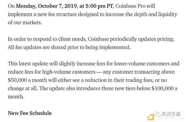 Coinbase提高散户交易手续费 被指责自取灭亡