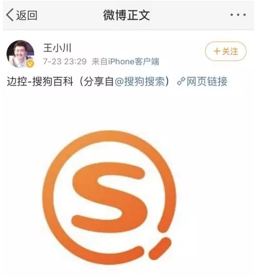 孙宇晨老师才是当代行为艺术大师
