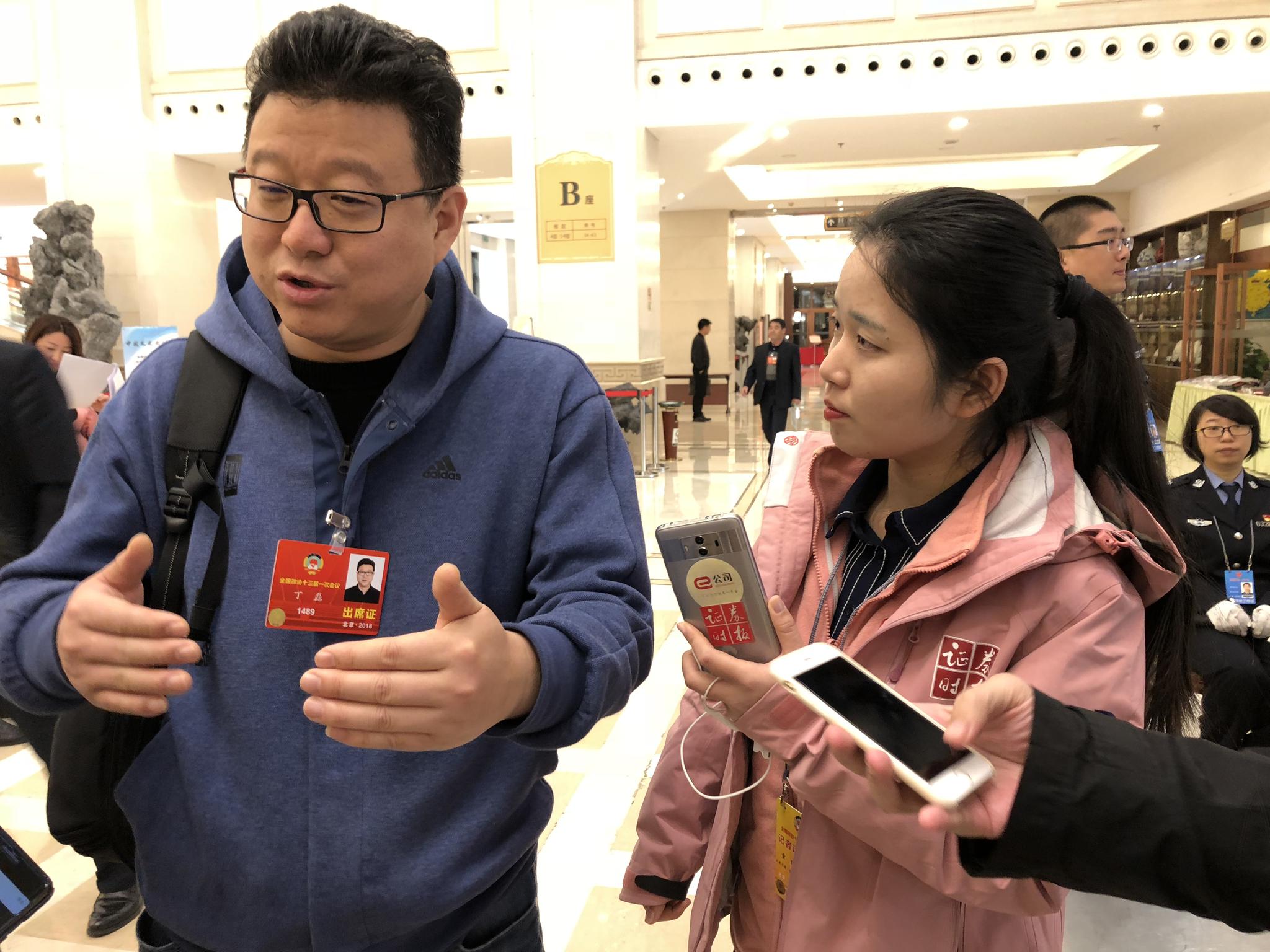 丁磊.jpg