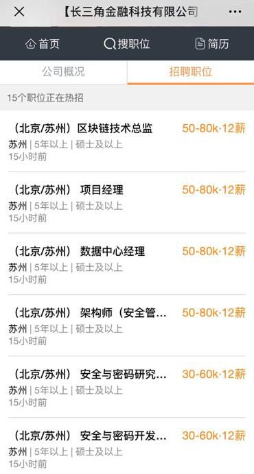 央行重击虚拟货币交易 比特币一天跌去1500亿