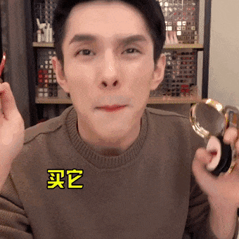 如果李佳琦开始卖币...