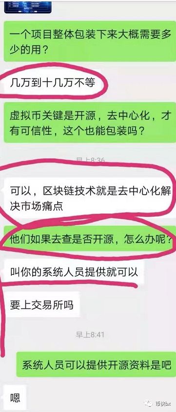 揭秘高大上外国项目的包装手法:从公司到老外CEO全套包装服务