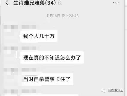 “十二生肖”原班人马打造的“新”十二生肖？骗子这么猖獗吗？