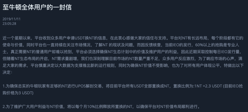 币圈跑路潮：资金盘崩盘，交易所关停，媒体逃亡东南亚