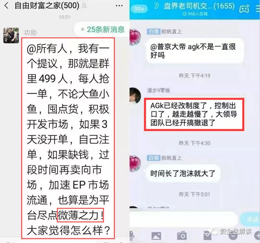 AGK要步MBI后尘？改名“FCD”，3年才能出场····