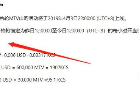 “库币交易所”搞动作“搬家砸盘”疯狂收割投资者····