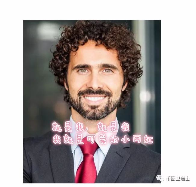 CGA云保资产拿一个“网红”头像骗韭菜一年确实不容易