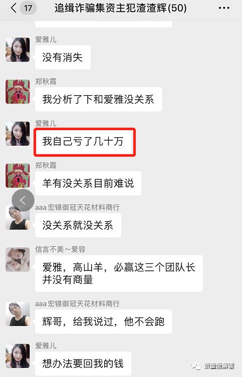 “UNC” 项目方操盘手信息大曝光，诈骗上亿，现已跑路，让数千名用户血本无归···
