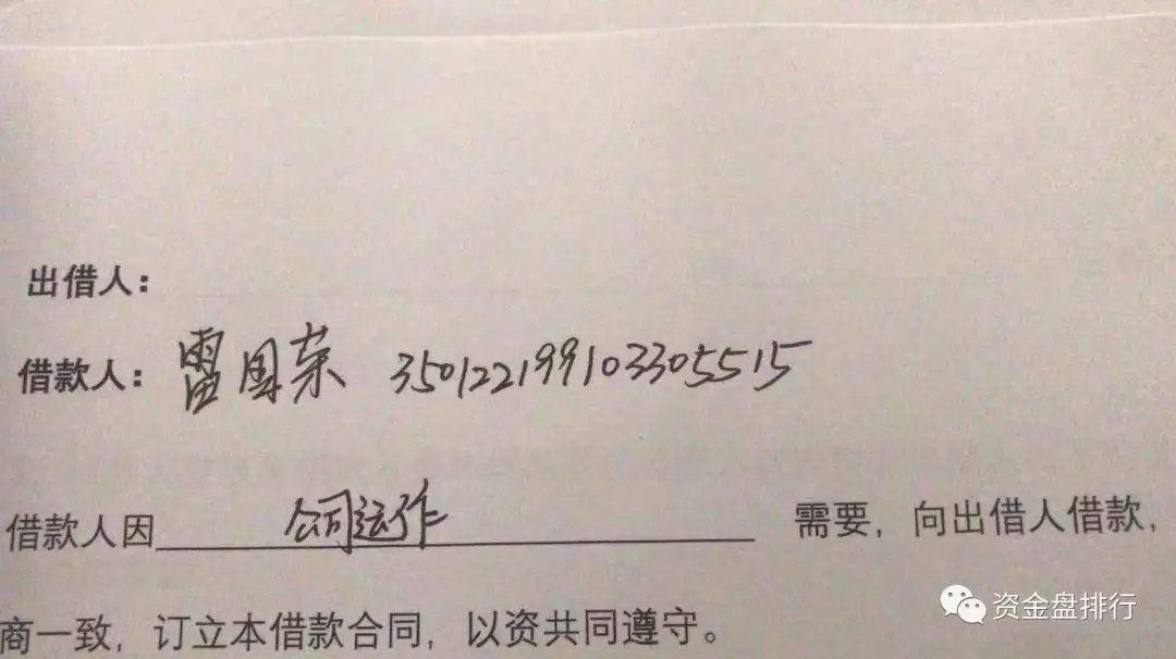 监管利剑悬而未落，心虚IDAX交易所突然跑路