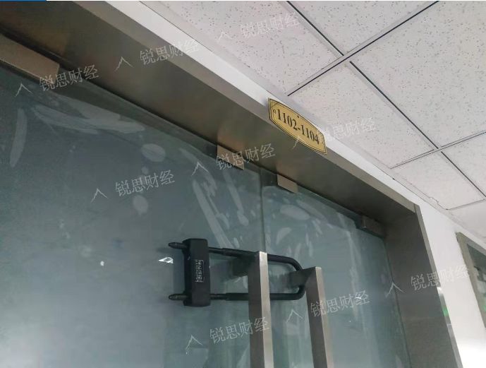 ChainUP疑被问询，办公地点人去楼空！