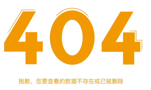 ChainUP疑被问询，办公地点人去楼空！