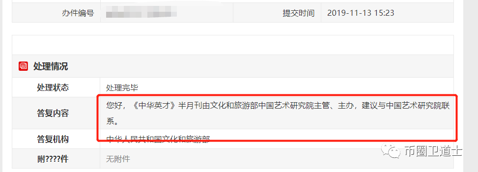 V视大湾区，一个模仿趣步的盘子真的是国家认可的项目吗？