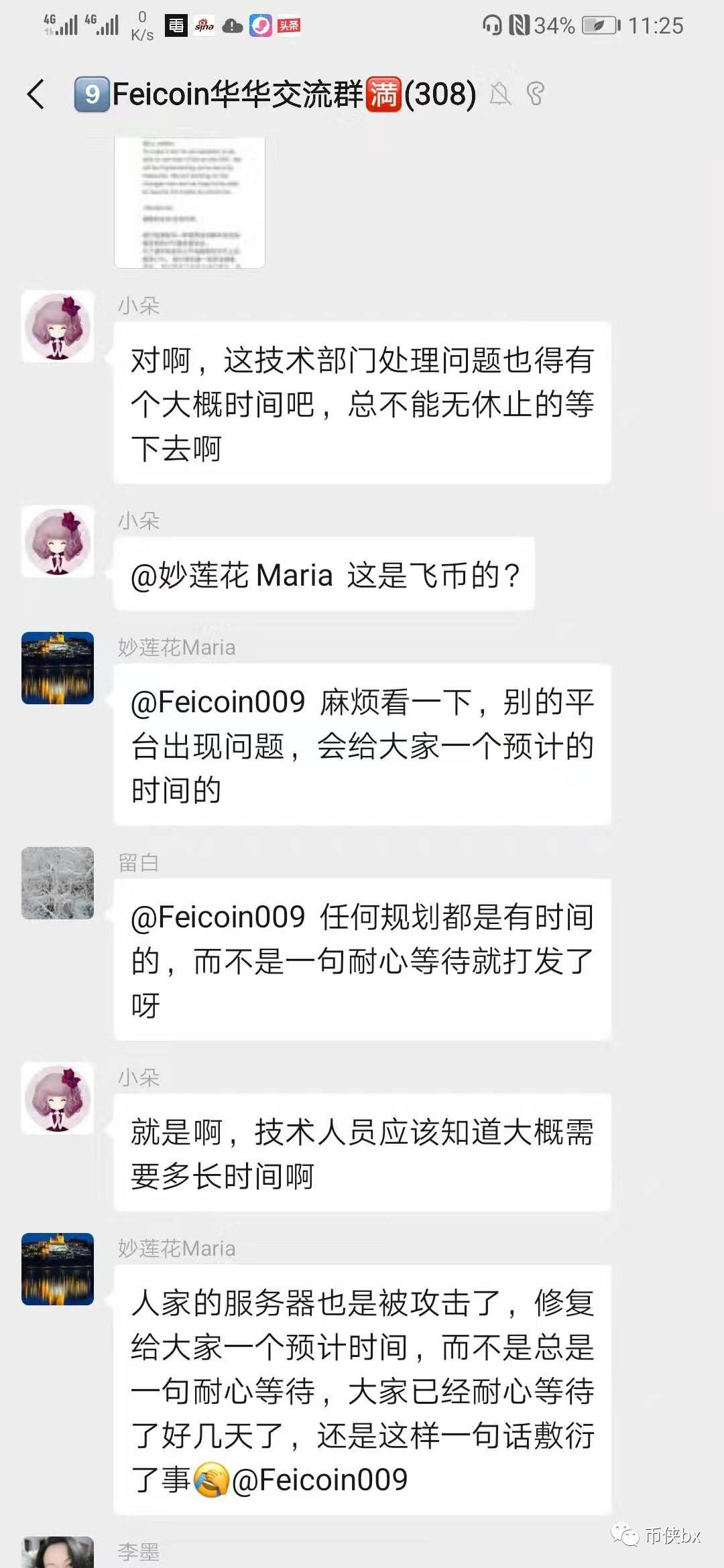 MBI张誊发飞币网跑路，易物点通证GRC又割一波