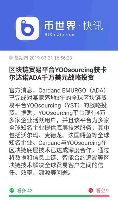抗拒警察，报警举报无果，假币YST“狸猫换太子”诈骗数百人