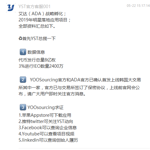 抗拒警察，报警举报无果，假币YST“狸猫换太子”诈骗数百人