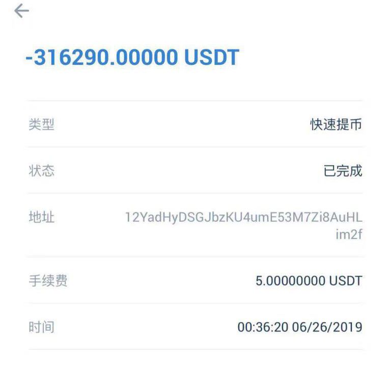 抗拒警察，报警举报无果，假币YST“狸猫换太子”诈骗数百人