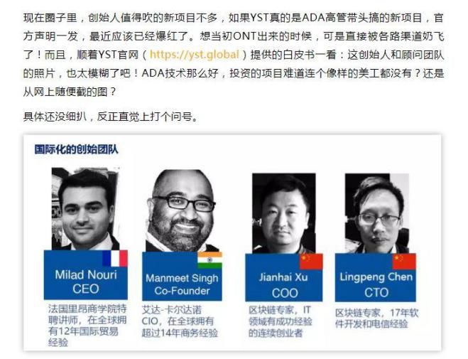 抗拒警察，报警举报无果，假币YST“狸猫换太子”诈骗数百人