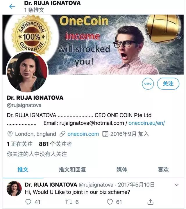 起底维卡币：全球敛财360亿成员接连被捕，中国信徒仍痴迷不悟