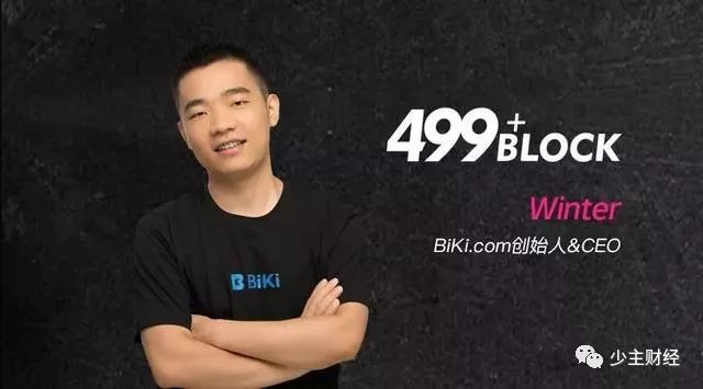 官媒点名，员工离职，用户挤兑，BiKi往何处去