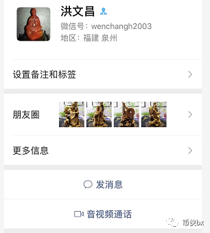 影链及影力所诈骗三年圈钱数十亿，套路曝光已被立案