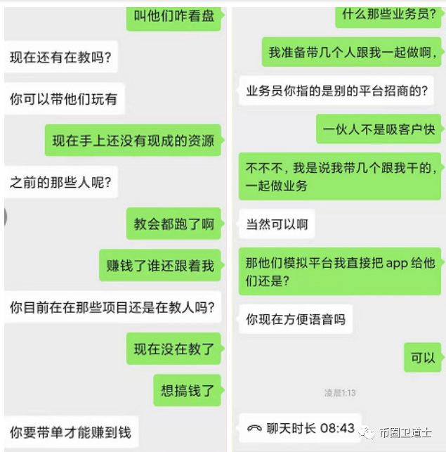 带单老师合约单单挣，而你一玩就亏？来看看IDAX交易所的两盘交易