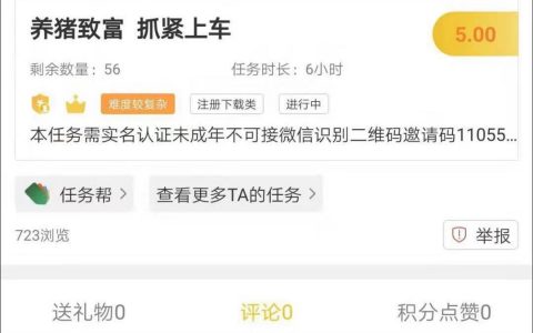 专业羊毛党：炒币亏损50万，薅羊毛赚回30万