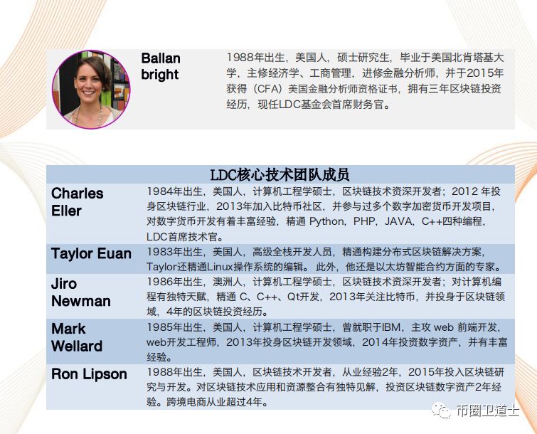 LDC的核心技术产品竟然是厨房垃圾处理器？骗人能不能走心点