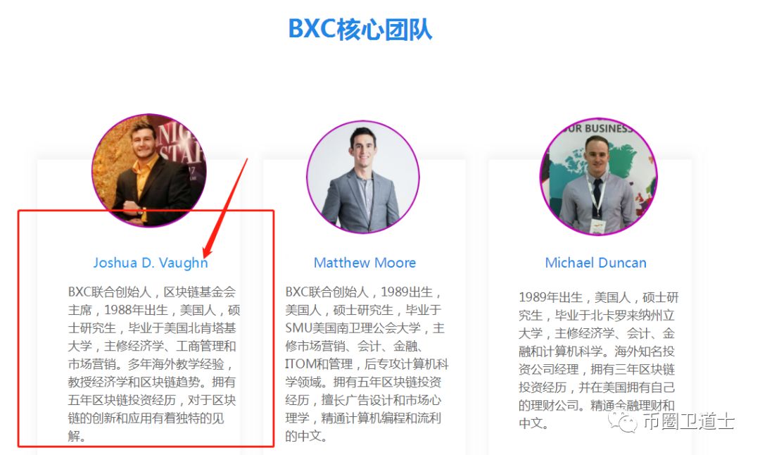 LDC的核心技术产品竟然是厨房垃圾处理器？骗人能不能走心点