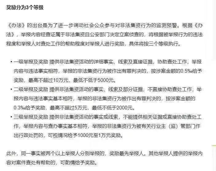 最后的晚餐01：CONSENSUS COIN