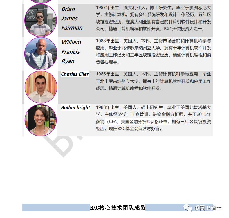 LDC的核心技术产品竟然是厨房垃圾处理器？骗人能不能走心点