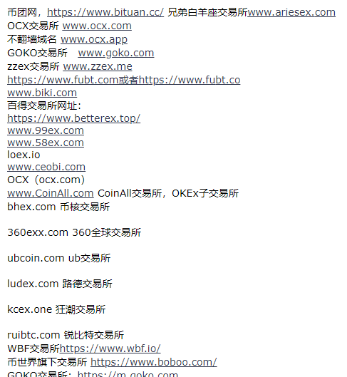 12小时崩盘的神秘GUC，一场精心策划自导自演的收割大戏