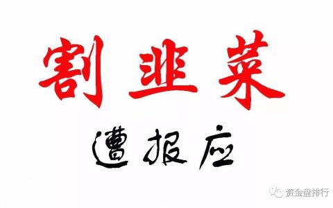【曝光】”IDAX”交易所平台币IT归零，交易所疑似打包出售跑路！！！