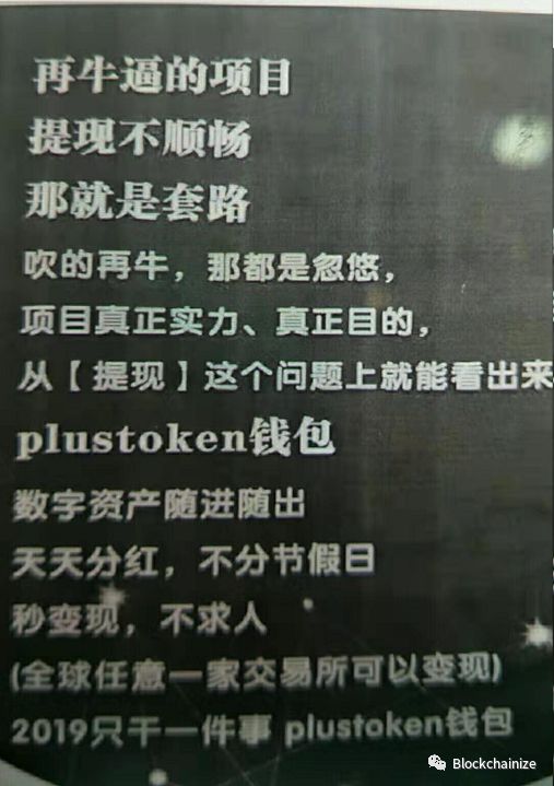 Cloudtoken提现困难，操盘手疯狂转移十多亿资金，或进入崩盘前夕