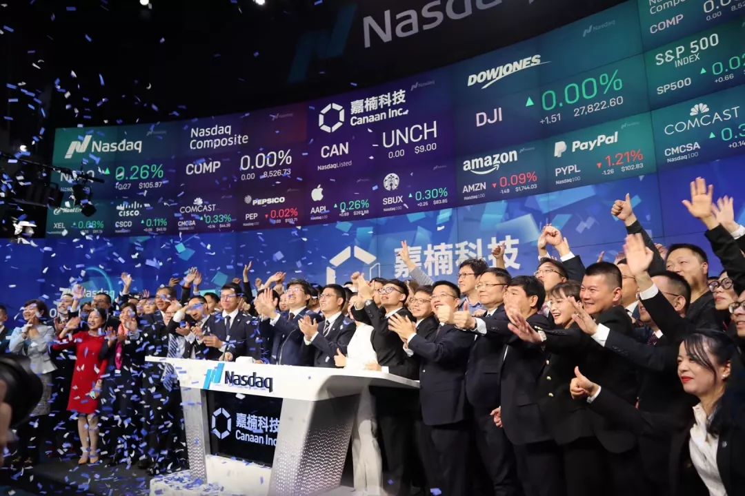 AI、芯片、区块链…中国硬核科技公司嘉楠赴美上市